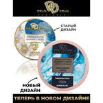 Массажная свеча Relaxing &amp Exciting Massage Candle Гавайское лето